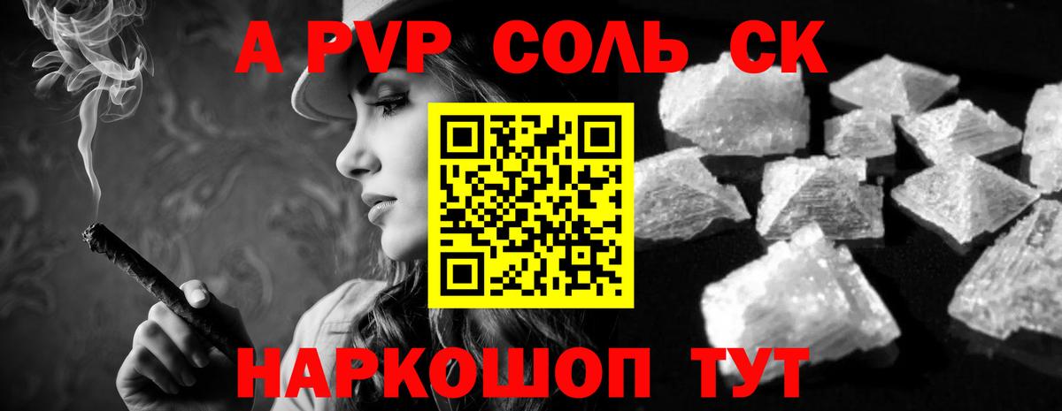 APVP СК КРИС  A PVP VHQ  Карабулак  Вход с VPN 