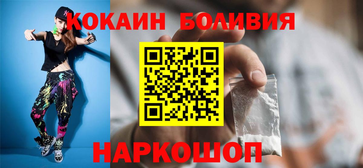 COCAIN FishScale Карабулак
