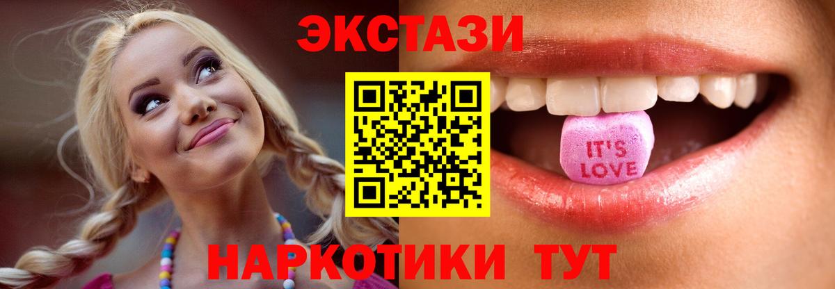 Ecstasy mix  Вход с VPN  Карабулак  Ecstasy  Ecstasy 280мг 