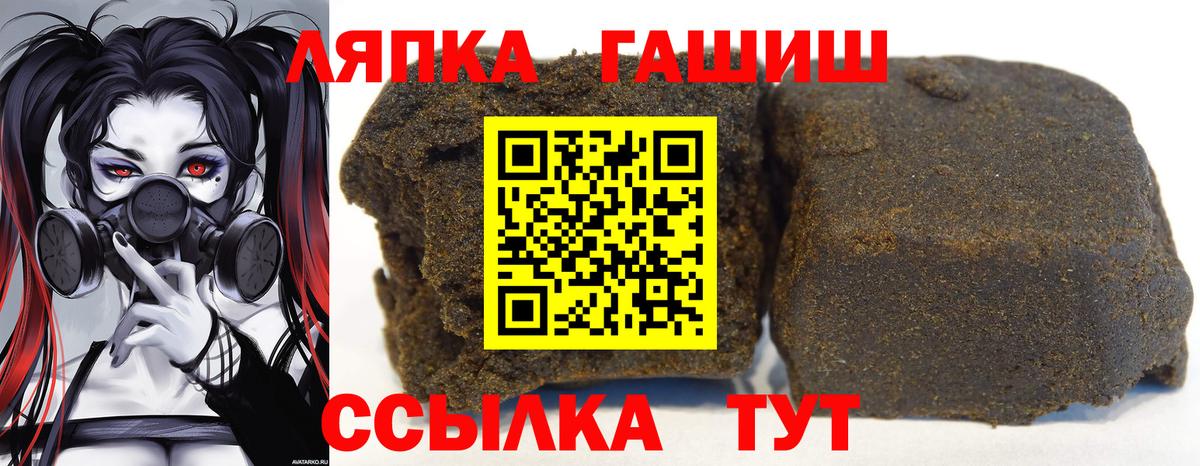 ГАШИШ индика сатива  Вход с VPN  ГАШИШ индика сатива  Карабулак 