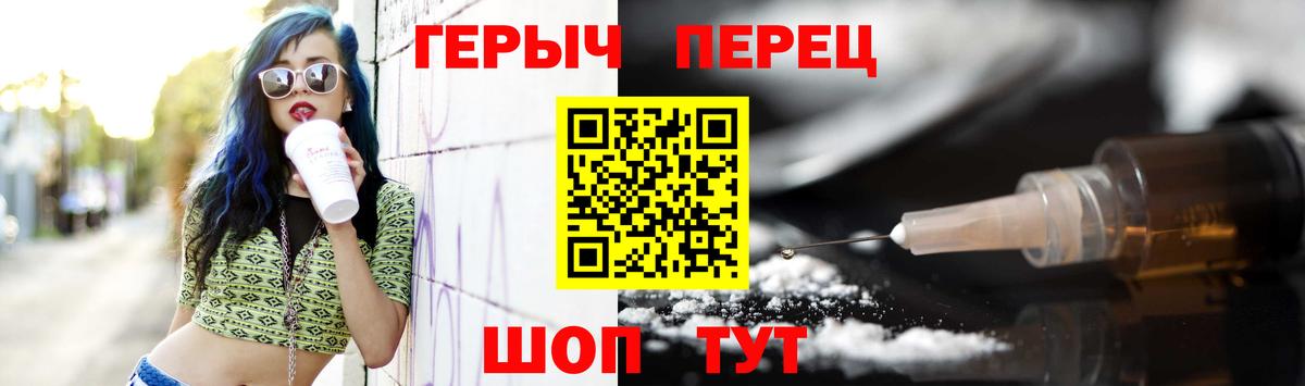 Героин гречка Карабулак