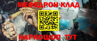 гашишное масло Гусиноозёрск