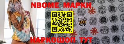 гашишное масло Гусиноозёрск
