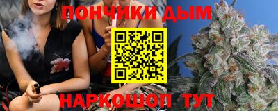 гашишное масло Гусиноозёрск