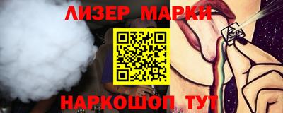 гашишное масло Гусиноозёрск