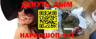 амф Гусев