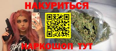 гашишное масло Гусиноозёрск