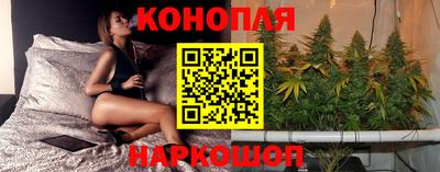 гашишное масло Гусиноозёрск