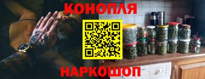 гашишное масло Гусиноозёрск