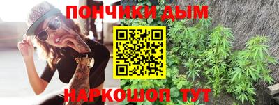 гашишное масло Гусиноозёрск