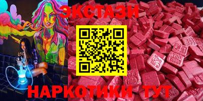 гашишное масло Гусиноозёрск