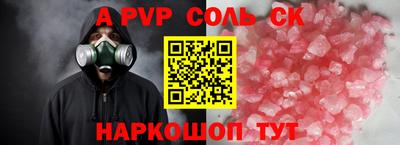 амф Гусев