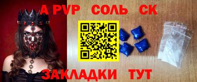 ALPHA PVP Гусь-Хрустальный