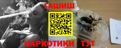 ALPHA PVP Гусь-Хрустальный