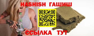 ALPHA PVP Гусь-Хрустальный