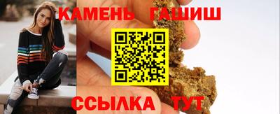 амф Гусев