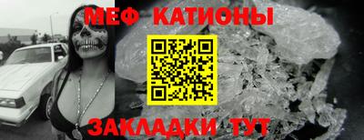 ALPHA PVP Гусь-Хрустальный
