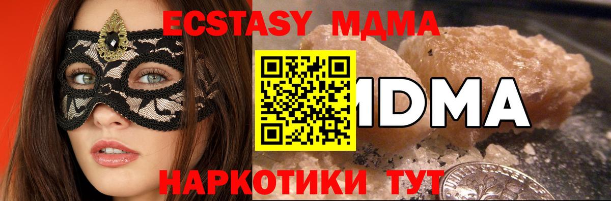 МДМА молли Карабулак