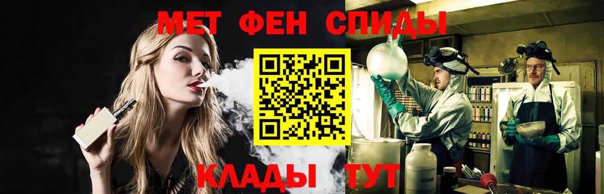 Первитин Декстрометамфетамин 99.9%  Вход с VPN  Карабулак  Первитин Декстрометамфетамин 99.9% 