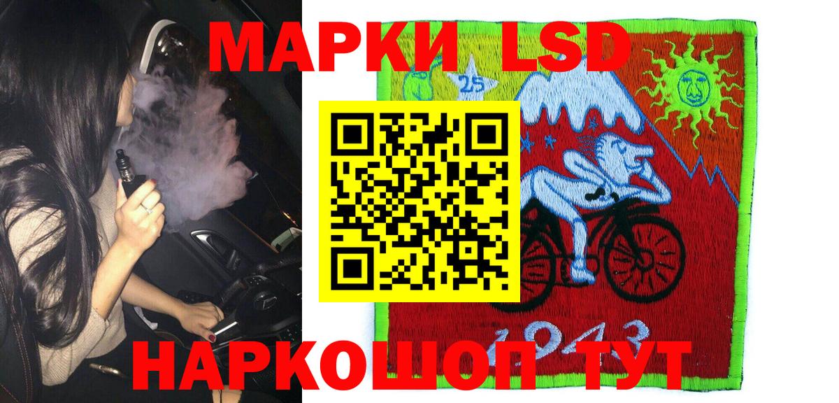 Карабулак  Марки 25I-NBOMe  Вход с VPN  Наркотические марки 1,8мг 