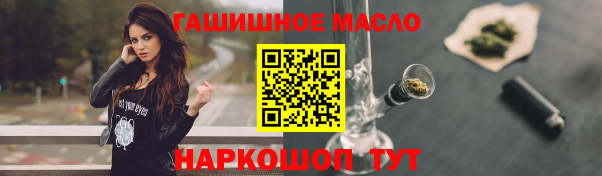 ТГК жижа Карабулак