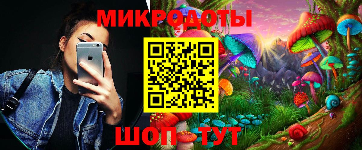 Псилоцибиновые грибы GOLDEN TEACHER Карабулак