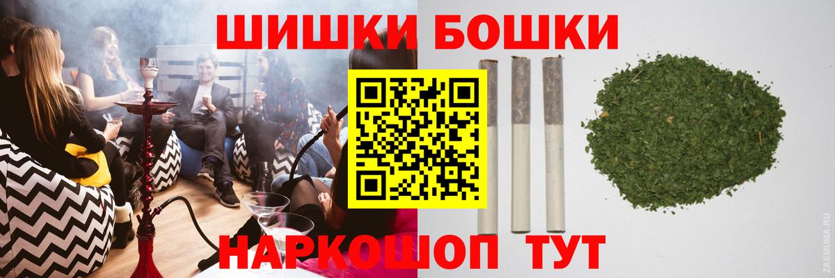 Шишки марихуана конопля Карабулак